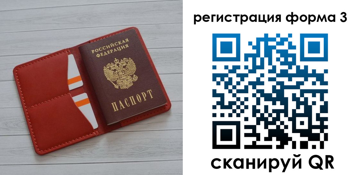 прописка в квартире в Камышлове