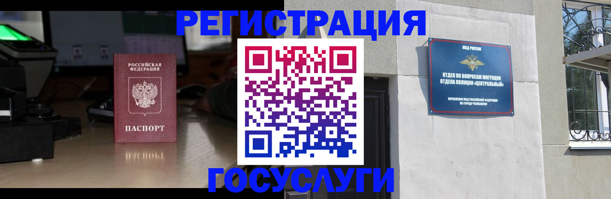 регистрация для школы в Камышлове