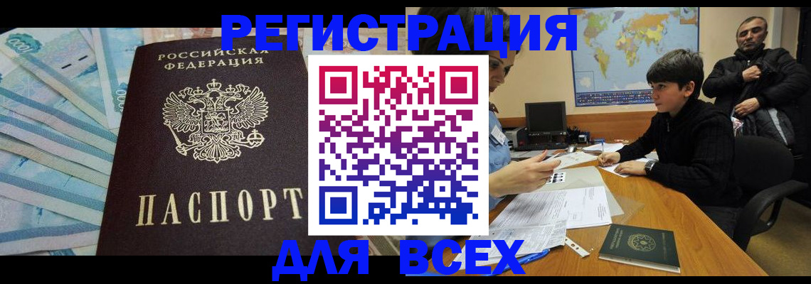 где прописаться в Камышлове