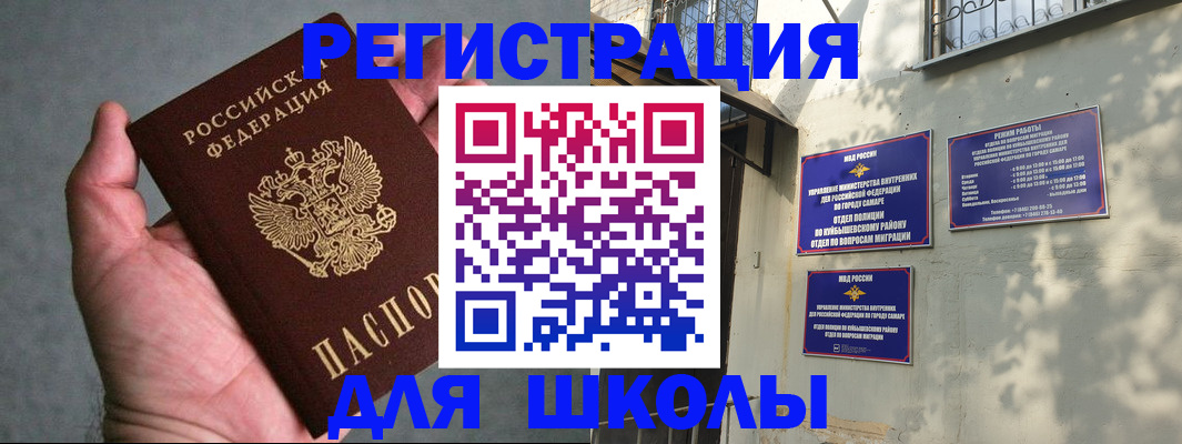 регистрация в Камышлове